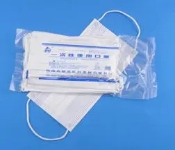 <a href=http://m.indolingual.com/news_article?news_id=97>一次性医疗用品</a>