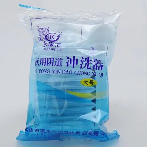 <a href=http://m.indolingual.com/news_article?news_id=101>一次性妇科用品</a>